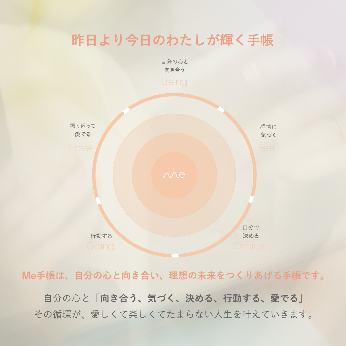 02.Me手帳2026《ペールライラック》