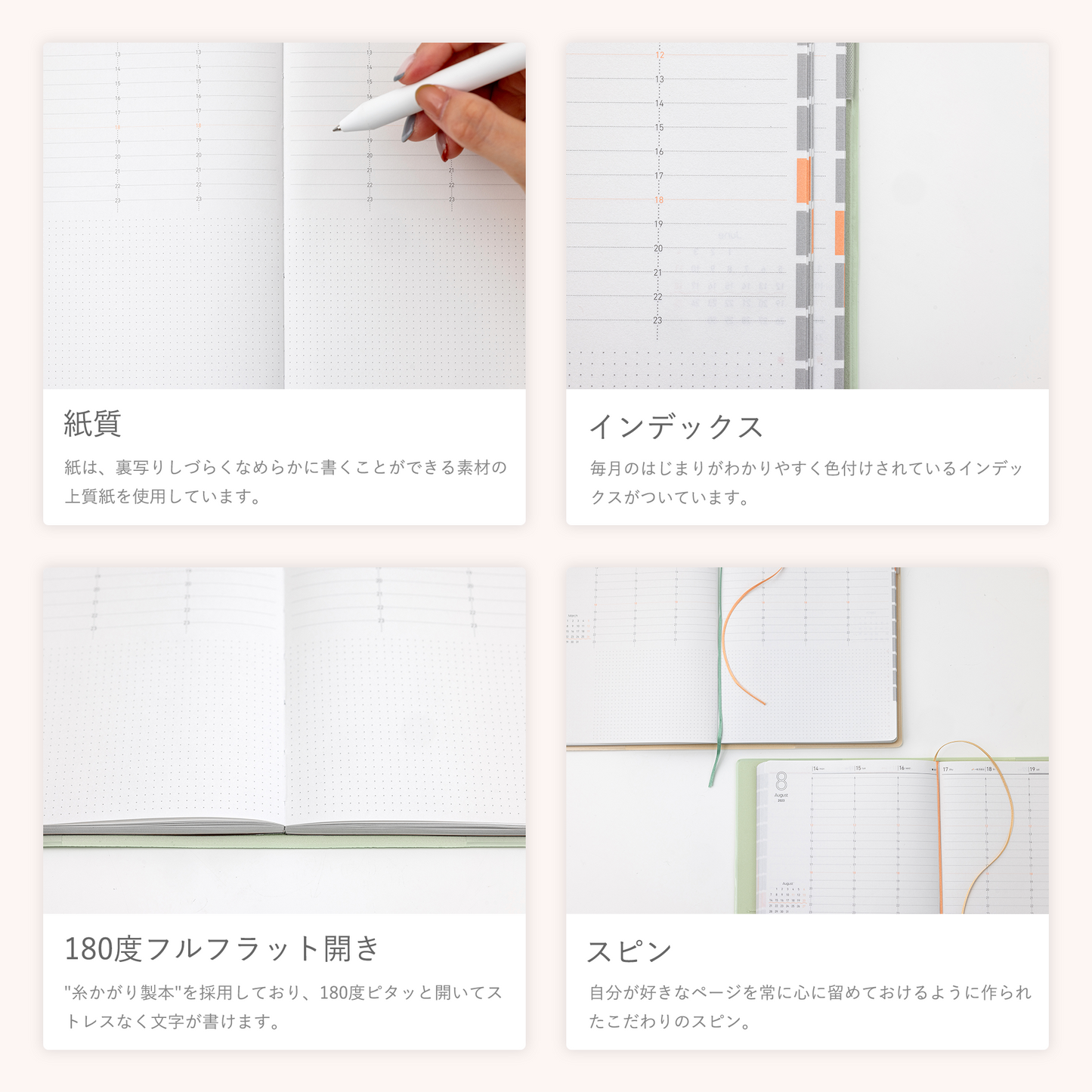 04.【100名限定】全3回特別ワークショップ付き Me手帳2024