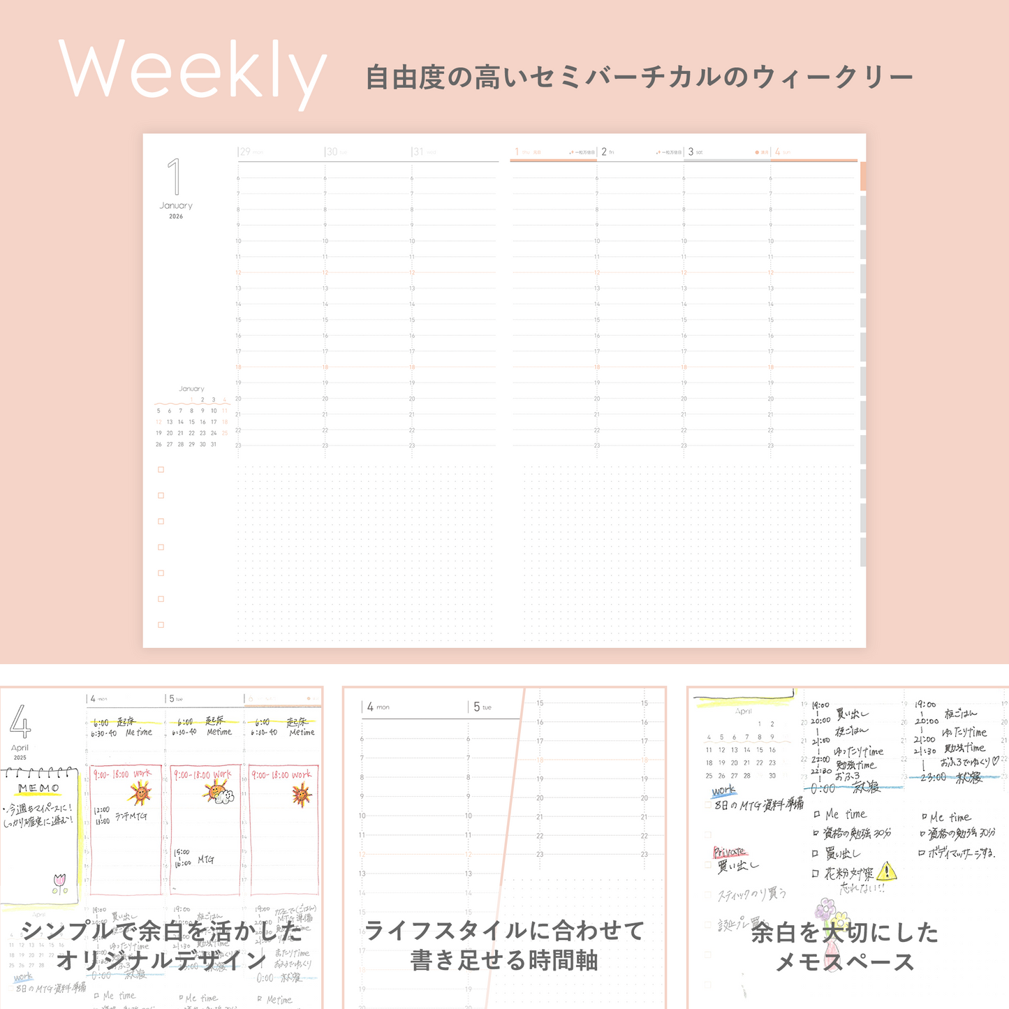 02.Me手帳2026《ペールライラック》