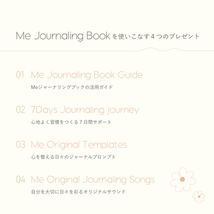 Me Journaling Book