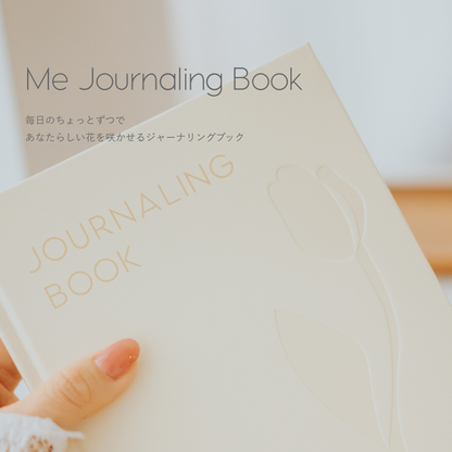 Me Journaling Book