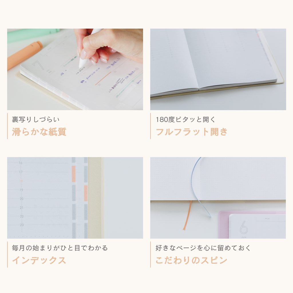 01.Me手帳2027《ホワイトゴールド》
