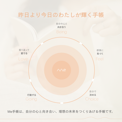 01.Me手帳2027《ホワイトゴールド》