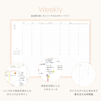 01.Me手帳2027《ホワイトゴールド》