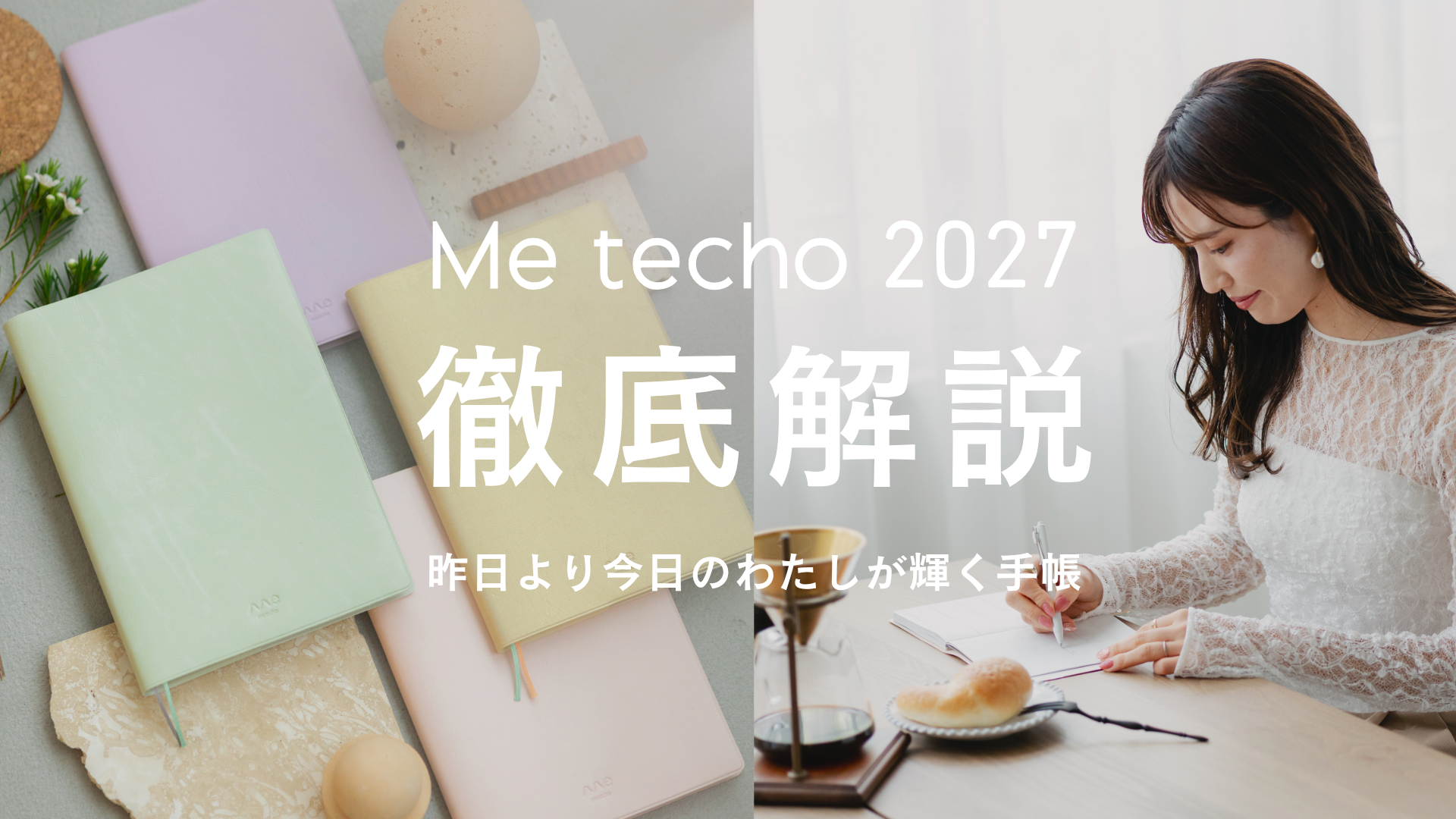 動画を読み込む: 